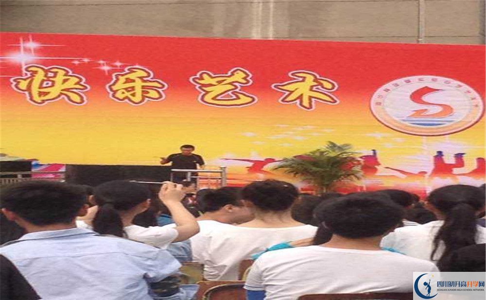 金堂實驗中學(xué)高中部地址在哪？
