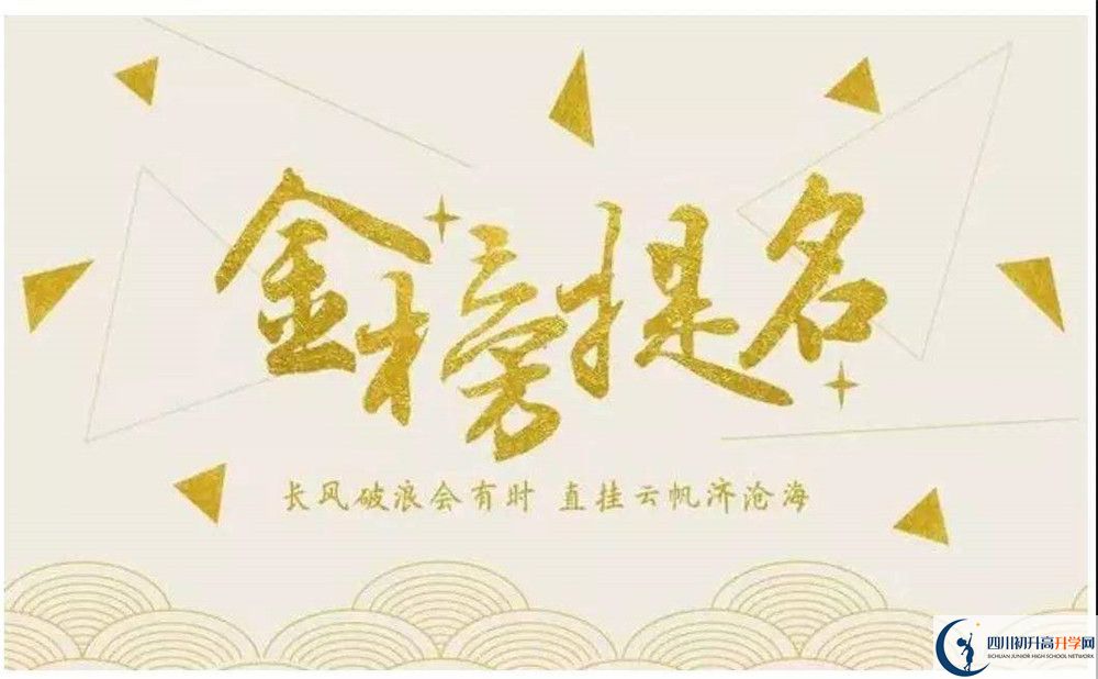 高板中學高中部地址在哪？
