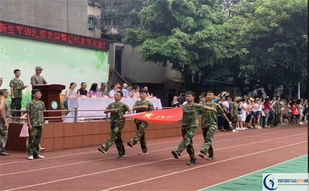 2020成都市第十七中學(xué)高中分班考試是好久？