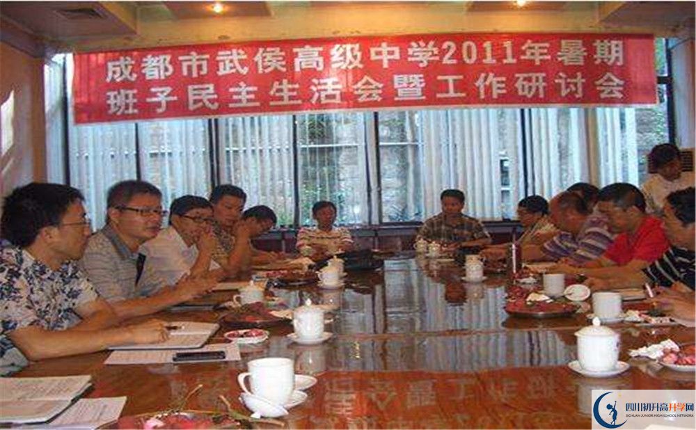 2020武侯高級(jí)中學(xué)高考重點(diǎn)大學(xué)升學(xué)率高不高？