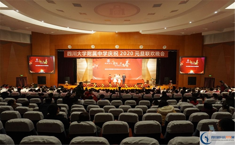 成都十二中是私立還是公立學(xué)校？