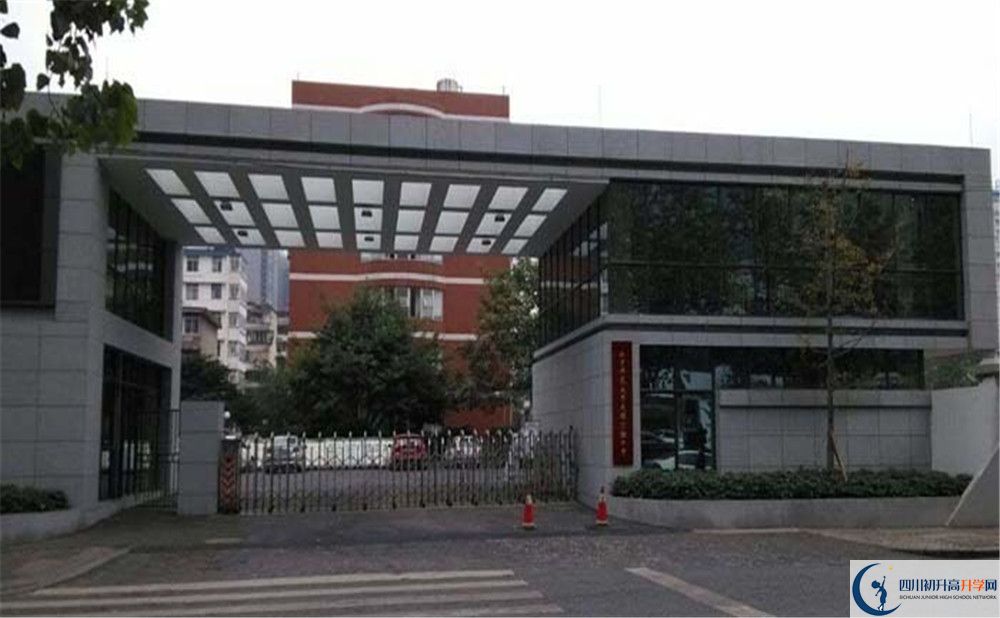 2020北師大成都實(shí)驗(yàn)中學(xué)高中分班考試是好久？