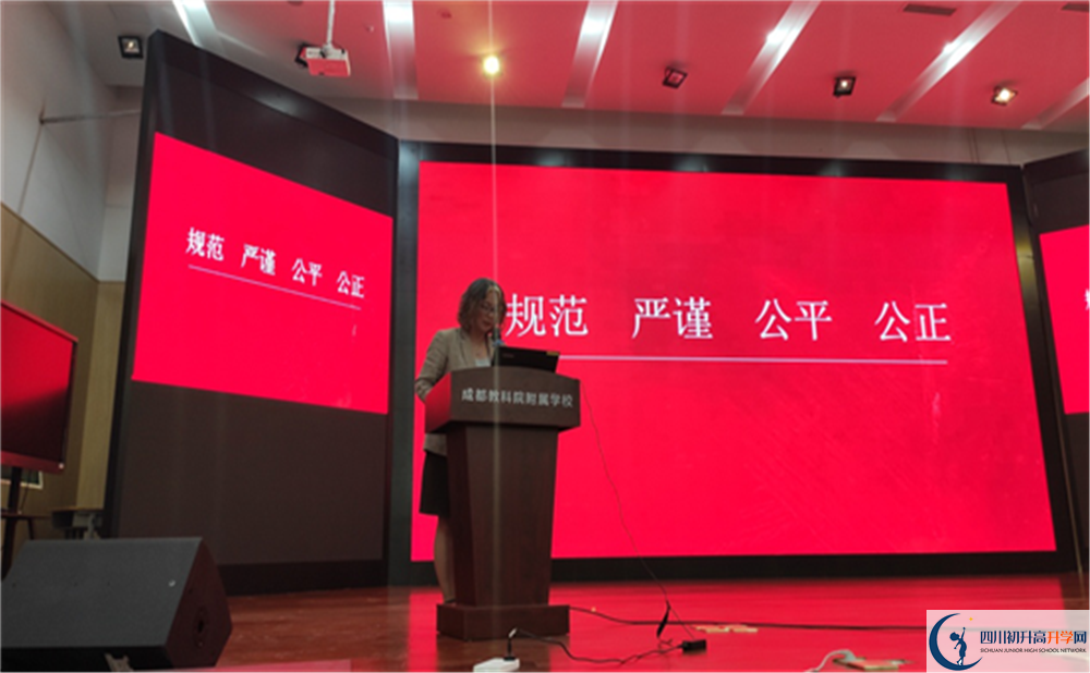 2020成都教科院附屬學校實驗班高考成績如何？