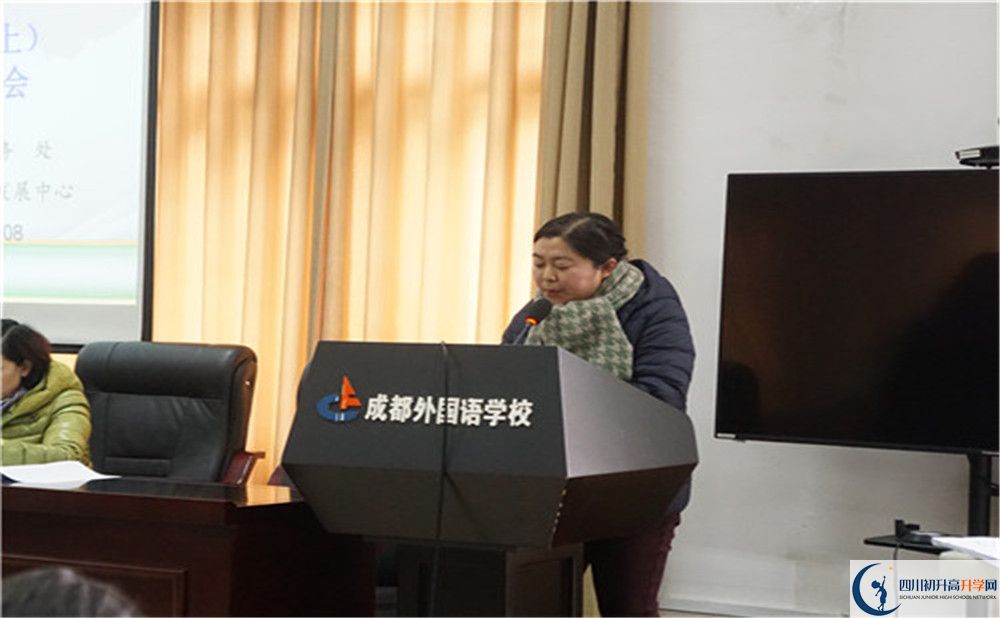 成都外國語學(xué)校是私立還是公立學(xué)校？