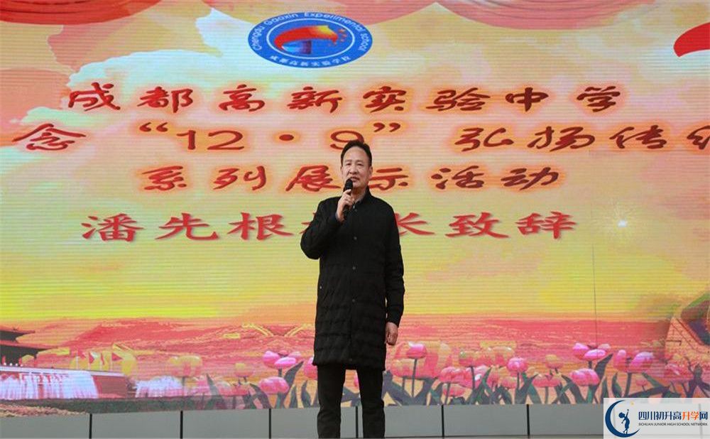 成都高新實驗中學和樹德中學誰好？