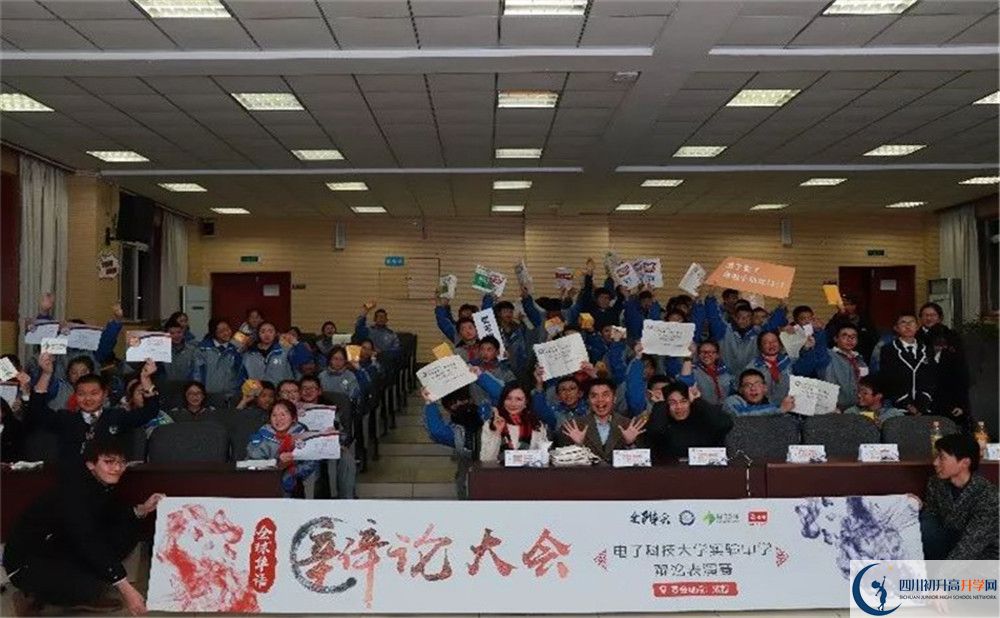 電子科技大學(xué)實(shí)驗(yàn)中學(xué)平行班與實(shí)驗(yàn)班差多少？