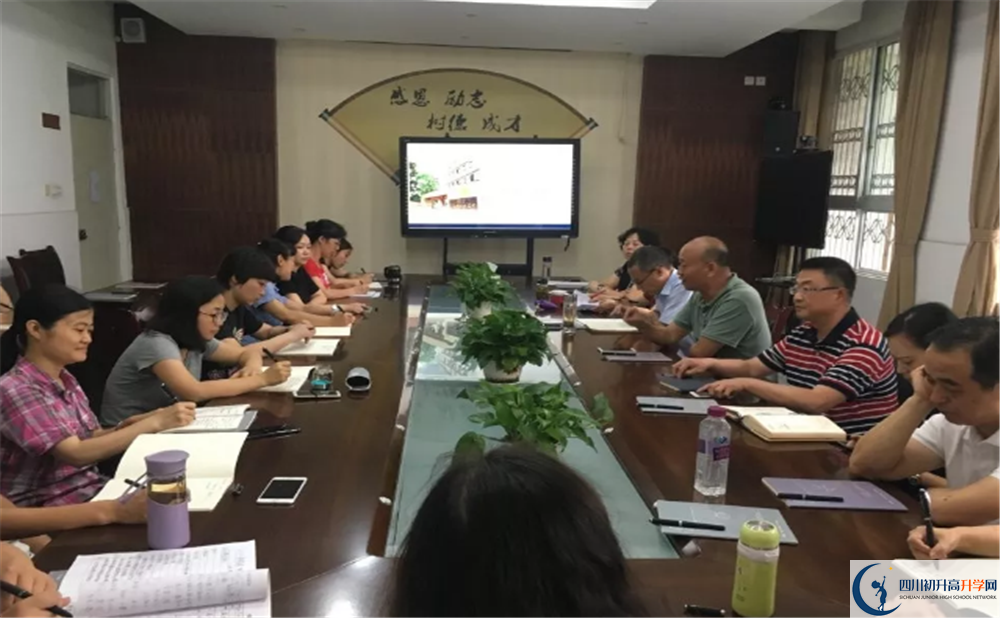 2020成都市第三十三中學實驗班高考成績?nèi)绾危? title=