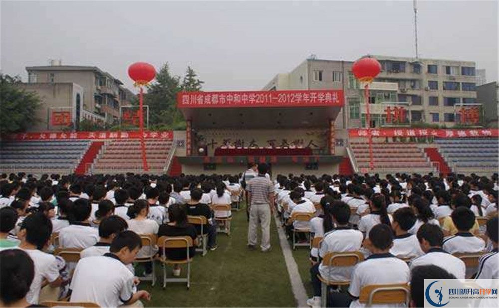 中和中學(xué)高2020屆高三理綜階段檢測試題難嗎？