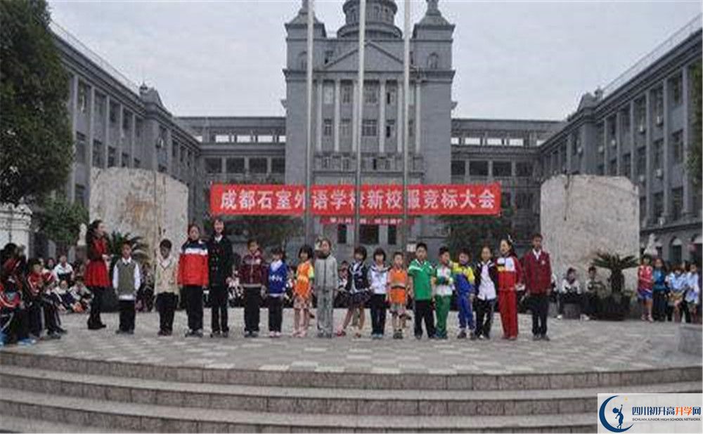 2020成都石室外國語學(xué)校高考重點(diǎn)大學(xué)升學(xué)率是多少？