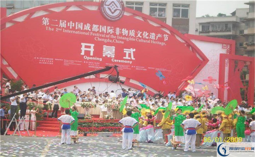 2020洛帶中學(xué)高中分班考試是好久？