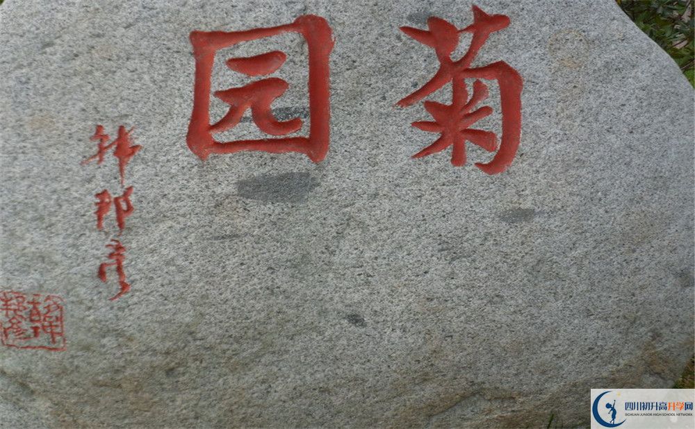 成都航天中學(xué)2020屆高三期末試卷在哪看？