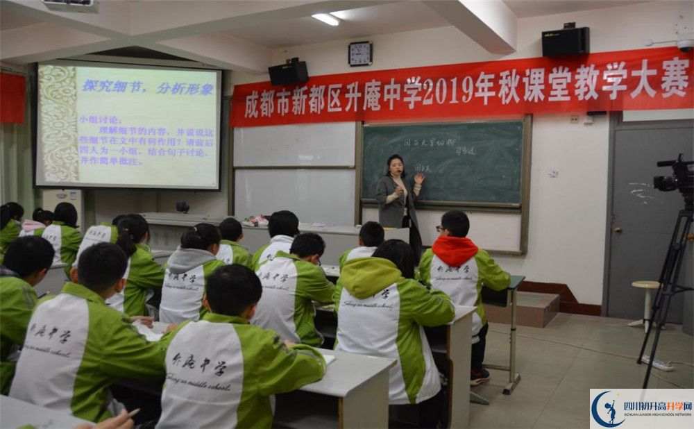 升庵中學(xué)平行班與實(shí)驗(yàn)班差多少？