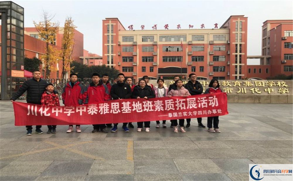 川化中學(xué)高2020屆高三理綜階段檢測(cè)試題難嗎？