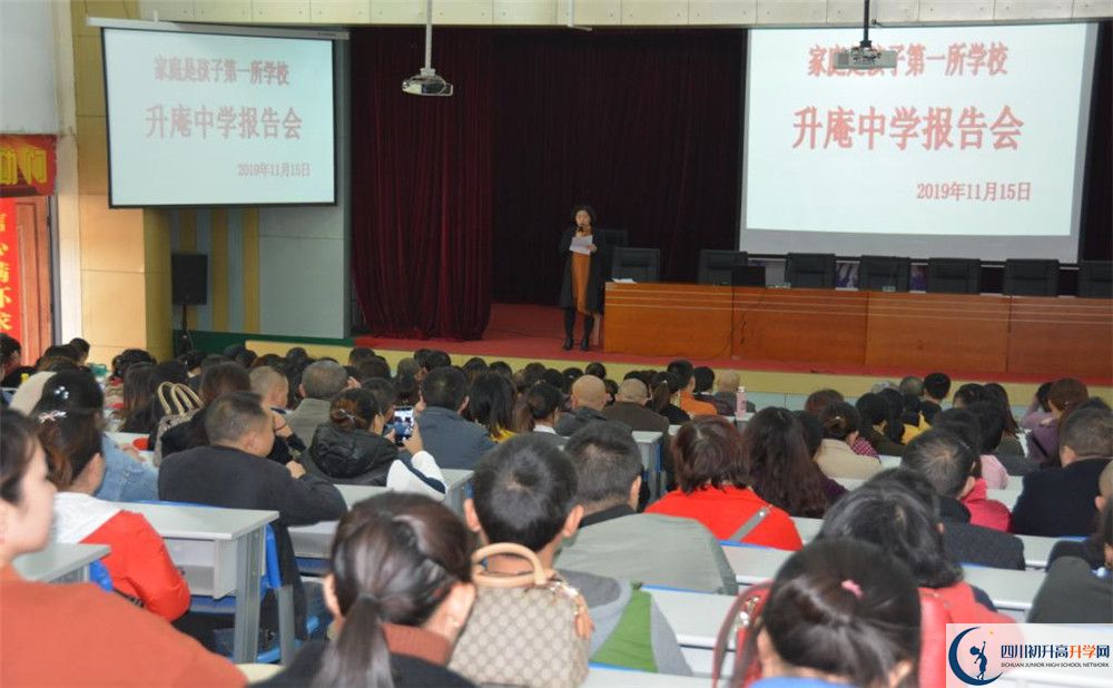 升庵中學(xué)高2020屆高三理綜階段檢測試題難嗎？