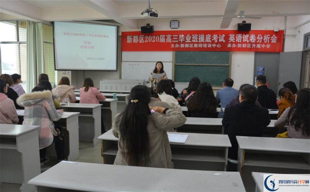 升庵中學(xué)2020屆高三期末試卷在哪里看？