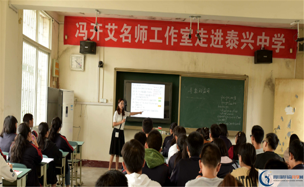 2020香城中學(xué)高中分班考試是好久？