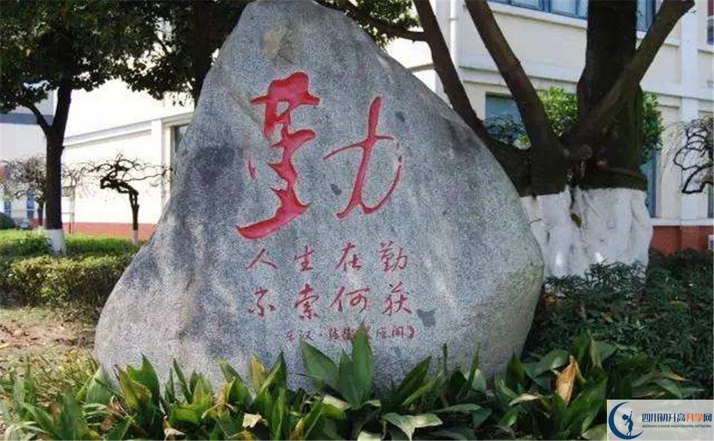 敖平中學是私立還是公立學校？