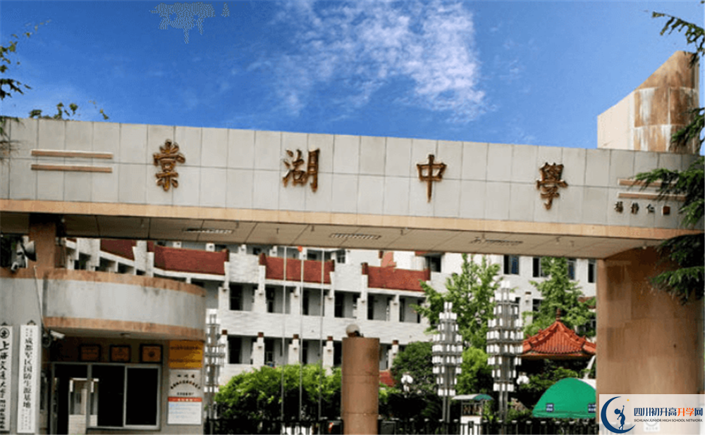 雙流棠湖中學2020屆高三期末試卷在哪看？