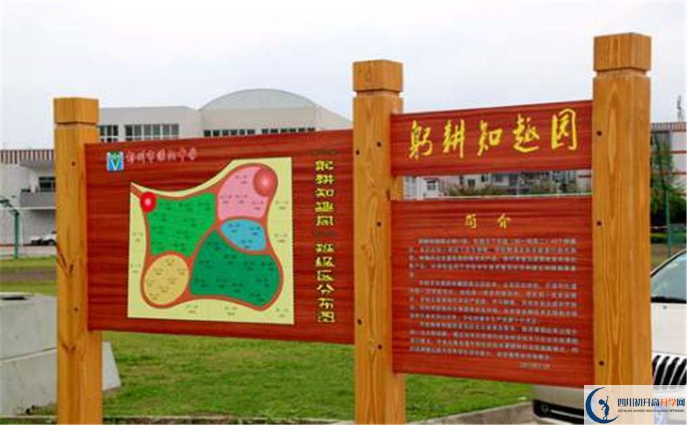 2020濛陽中學高中分班考試是好久？