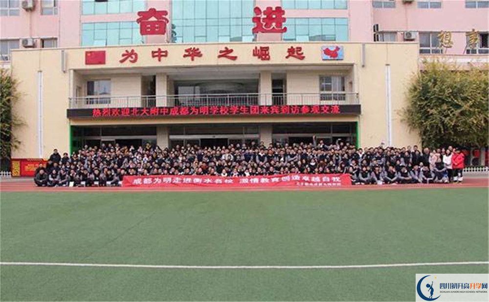 成都新津為明學(xué)校高2020屆高三理綜階段檢測試題哪看？