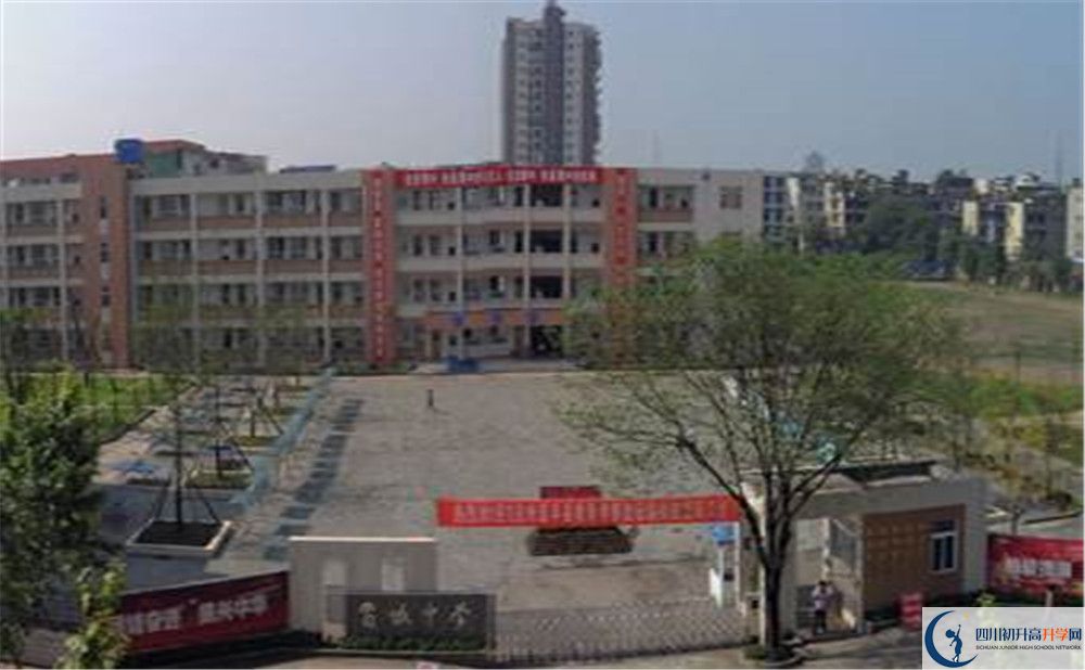 蜀城中學(xué)2020屆高三期末試卷在哪里看？