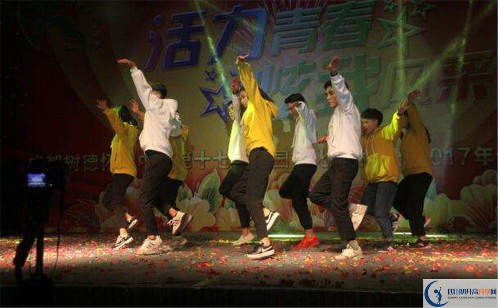 2020樹德懷遠(yuǎn)中學(xué)國際部入學(xué)多少分？