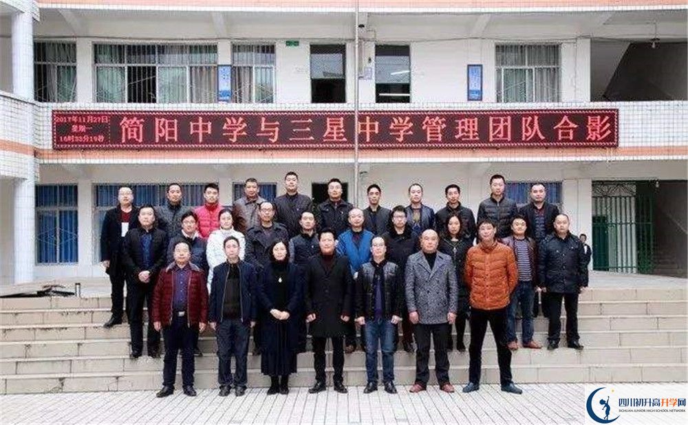 三星中學(xué)平行班與實驗班差多少？