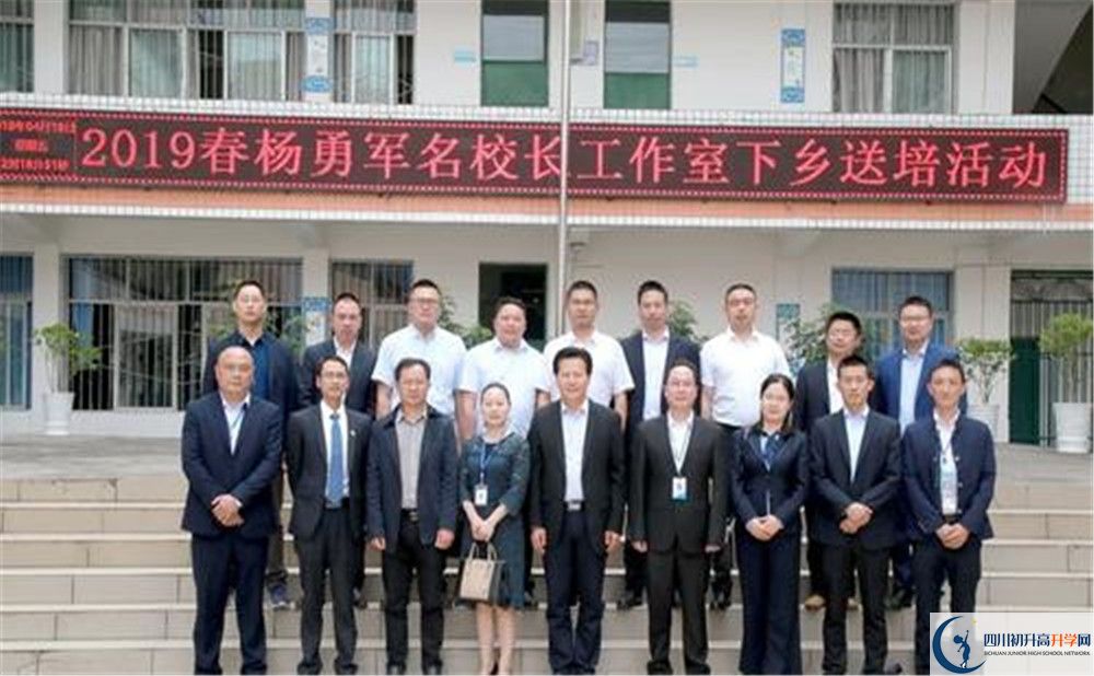 2020三星中學(xué)高考重點(diǎn)大學(xué)升學(xué)率高不高？