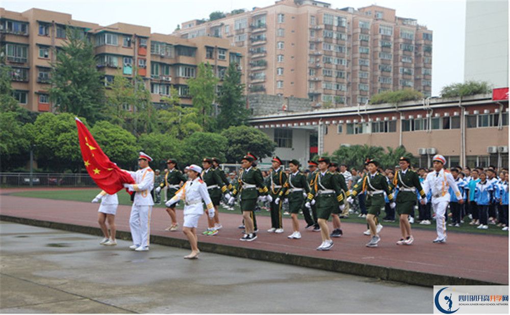 成都西藏中學(xué)是私立收費嗎？