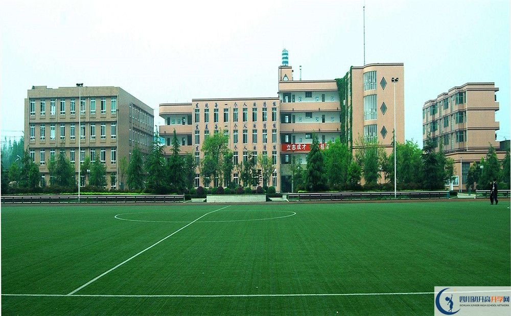 2020成都三十六中期末試卷數(shù)學(xué)在哪看？