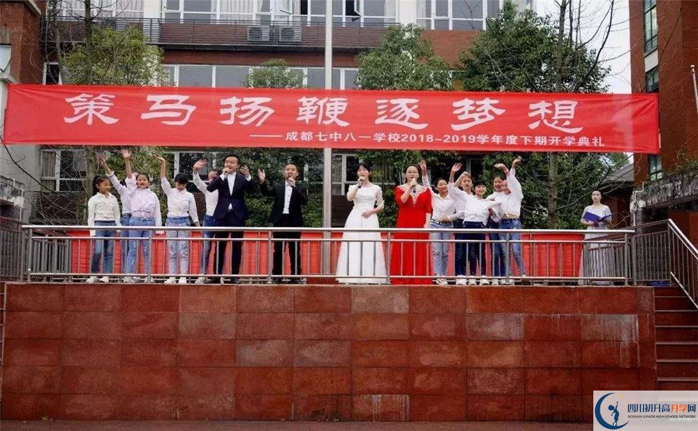 成都七中八一學(xué)校2020年高三文綜測(cè)試題難嗎？