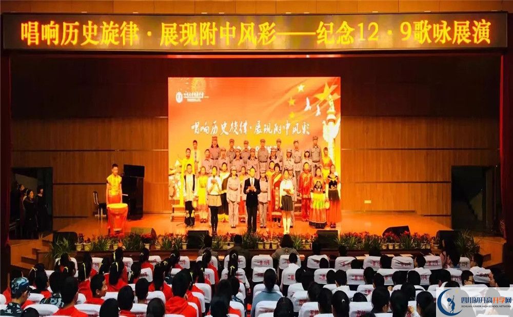 成都十二中（四川大學附屬中學）在全國高中排名？