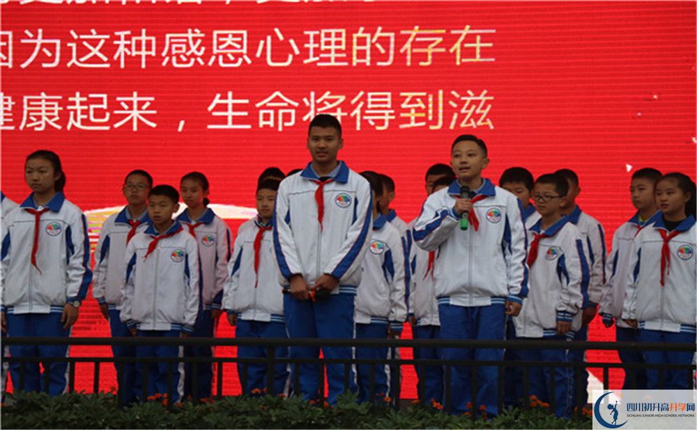 成都七中萬(wàn)達(dá)學(xué)校是私立收費(fèi)嗎？