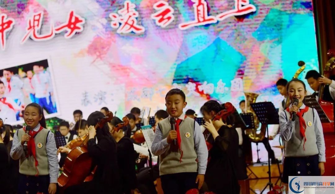 成都七中是私立收費嗎？