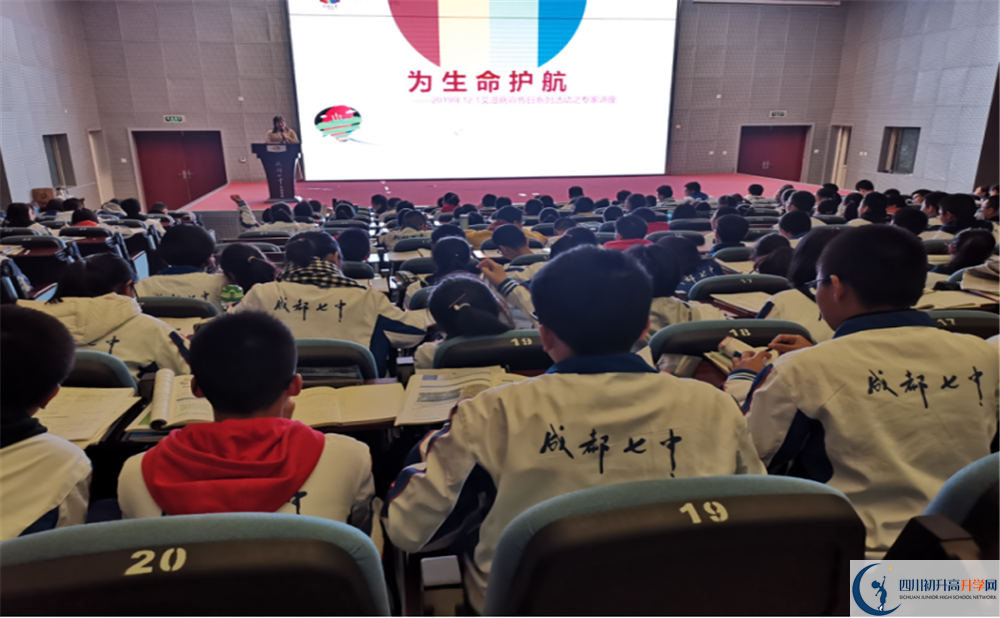 2020成都七中萬達(dá)學(xué)校國際招生時(shí)間是多久?
