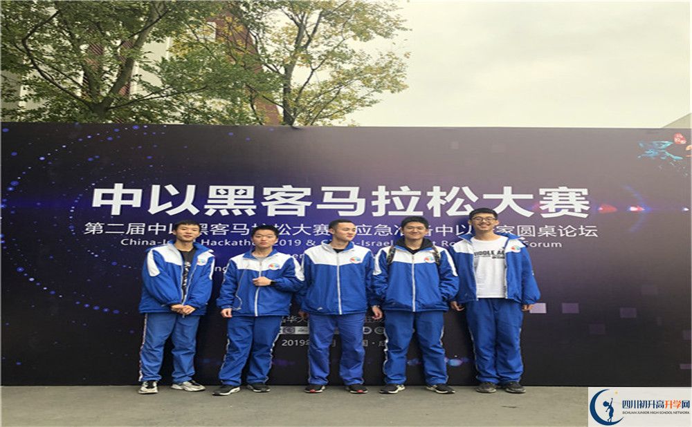 2020成都七中萬(wàn)達(dá)學(xué)校期末試卷數(shù)學(xué)在哪看？