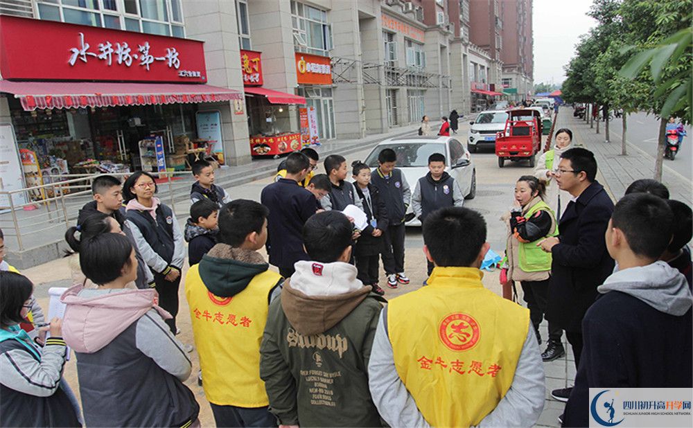 成都石室外國語學(xué)校實(shí)驗(yàn)班人數(shù)是多少？