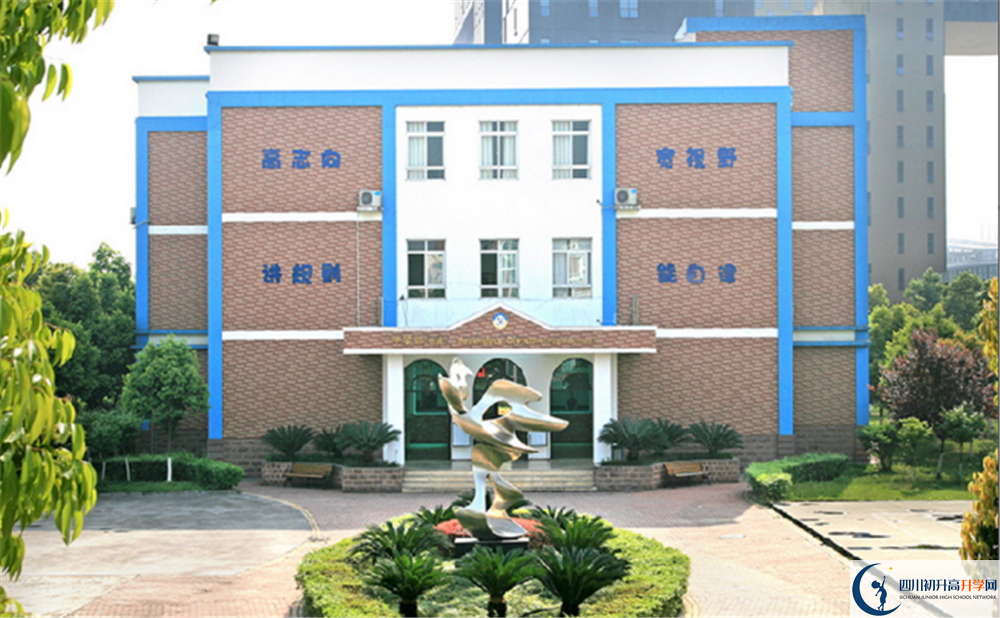 成都美視國(guó)際學(xué)校與石室中學(xué)哪一個(gè)好？