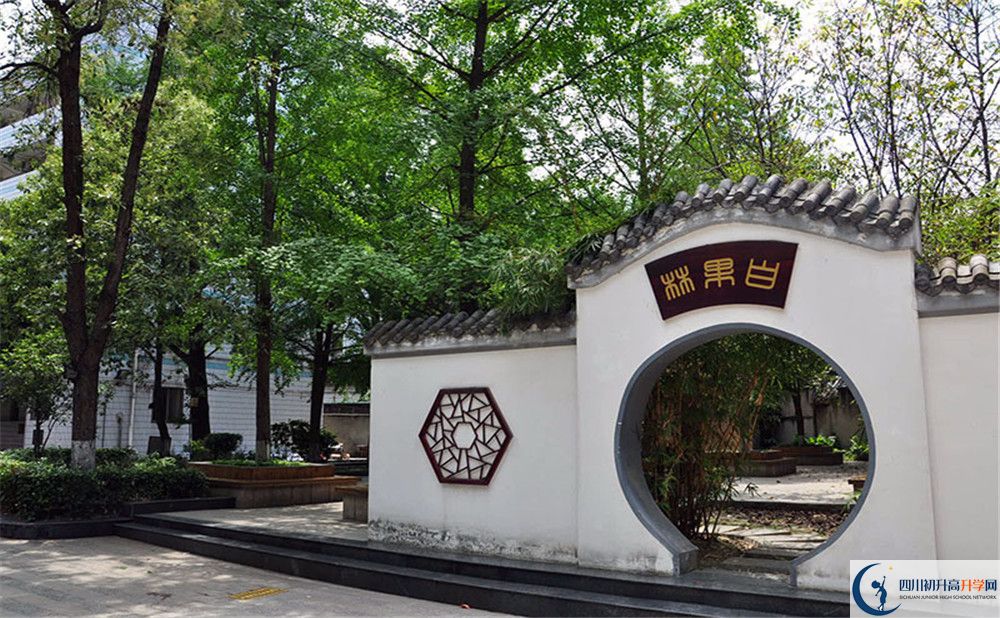 中和中學在全國高中排名是多少？