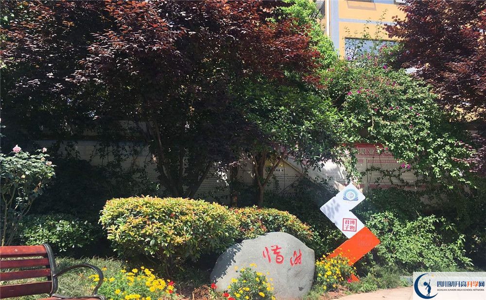 仁壽華達高中高中平行班怎么樣?