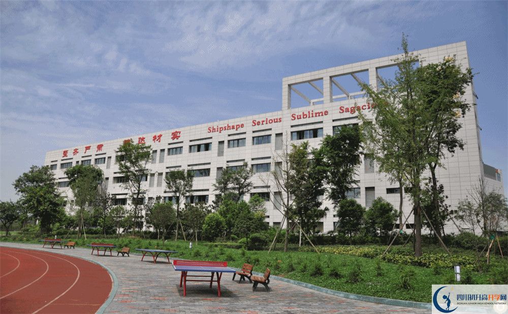 石室天府中學(xué)在全國高中排名是多少？