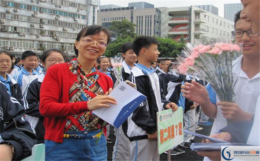 成都鐵路中學(xué)是私立收費(fèi)嗎？