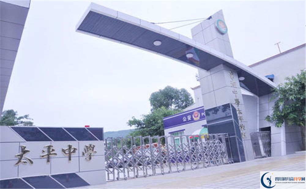 成都市太平中學實驗班人數(shù)是多少？