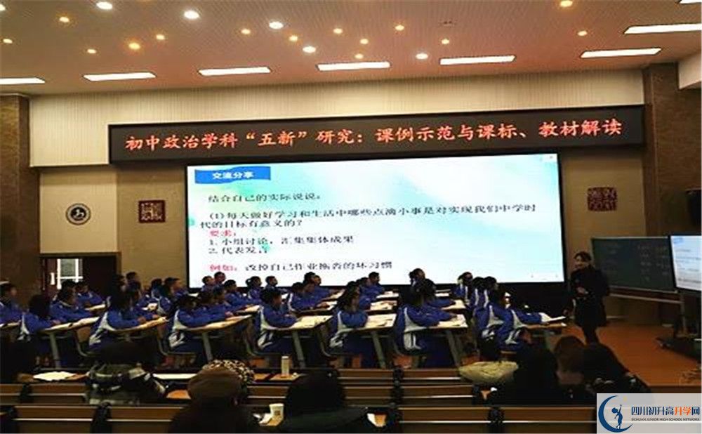 金牛中學實驗班人數(shù)是多少？