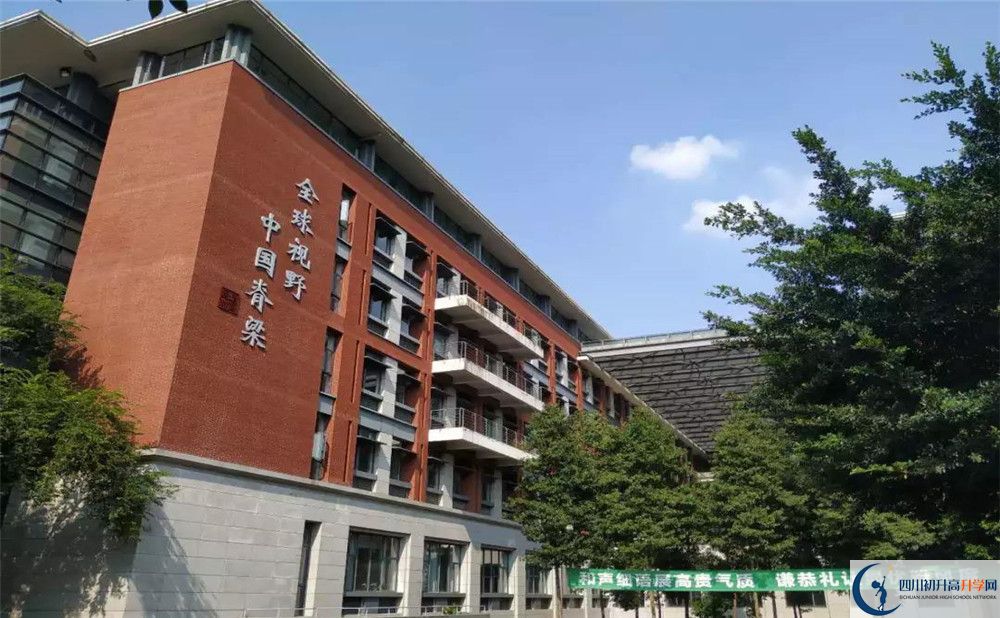 成都七中高新校區(qū)高中平行班怎么樣？