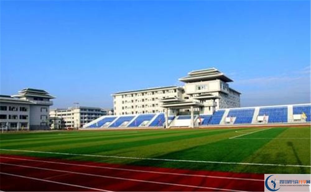 成都市華陽中學是私立收費嗎？
