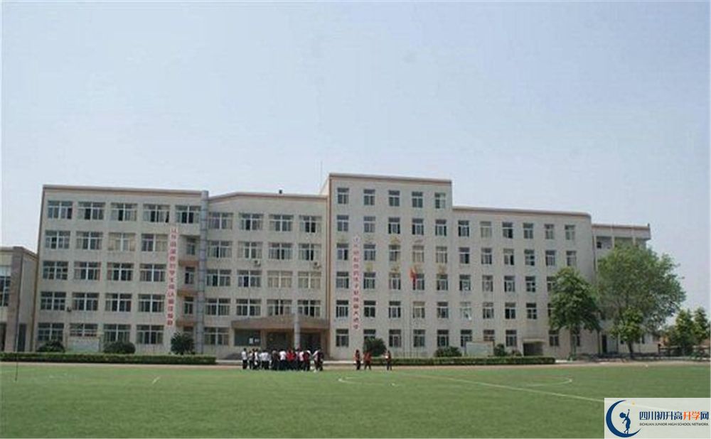 洛帶中學高中平行班怎么樣？