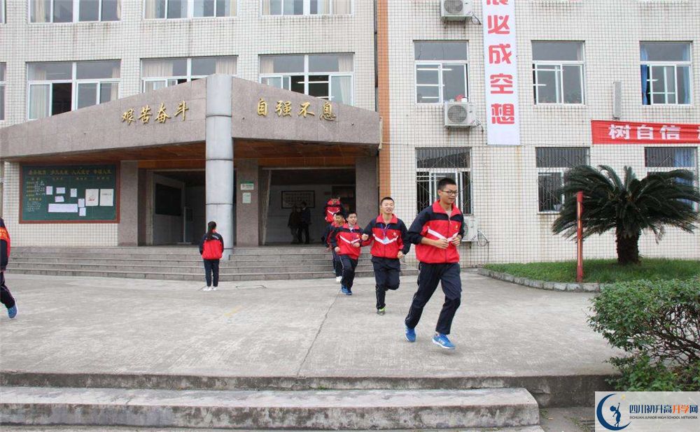 洛帶中學在全國高中排名是多少？