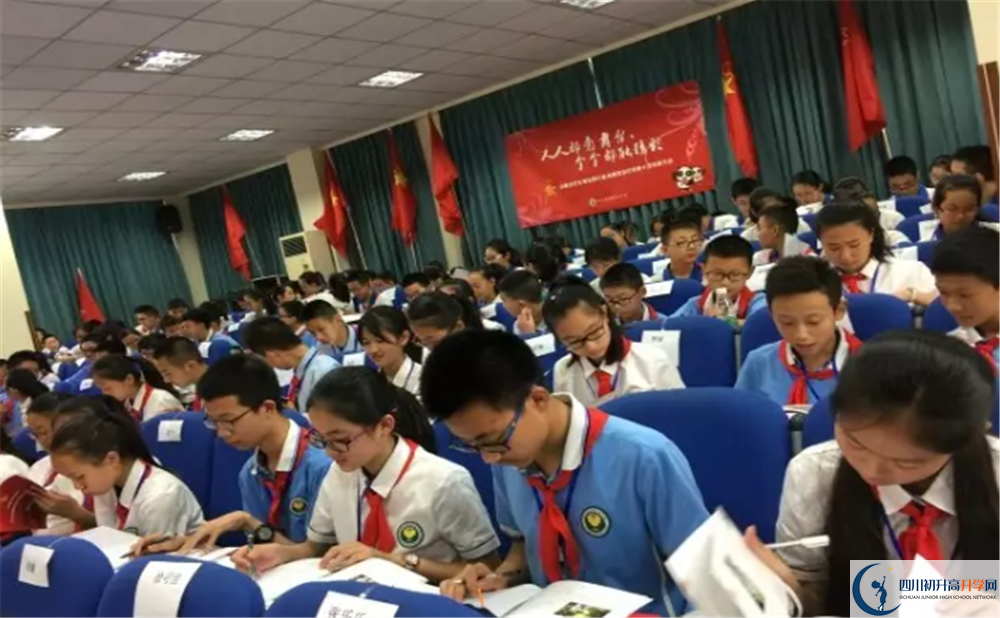 2020成都列五中學初升高分班考試題難不難？