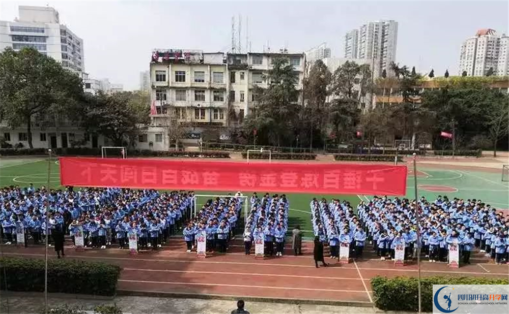 成都列五中學(xué)在全國(guó)高中排名多少？	